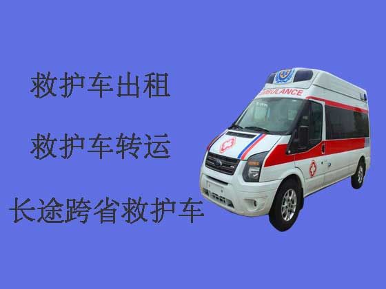 南昌救护车出租|转院救护车接送